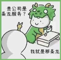 泉州国尊烟酒商行