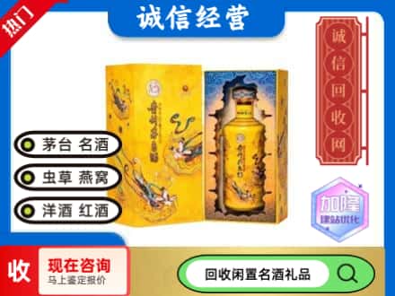 泉州回收散花茅台酒